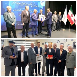 روابط عمومی فولاد اکسین