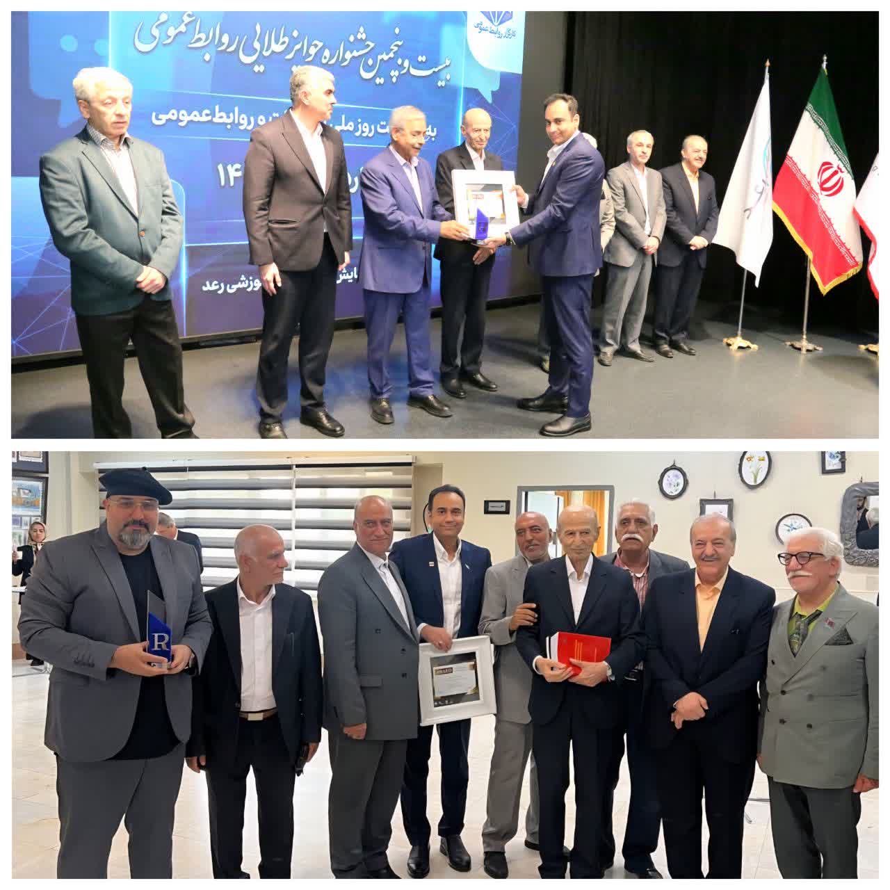 روابط عمومی فولاد اکسین