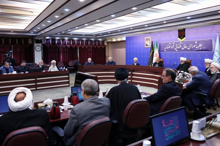 جلسه شورای عالی قضائی