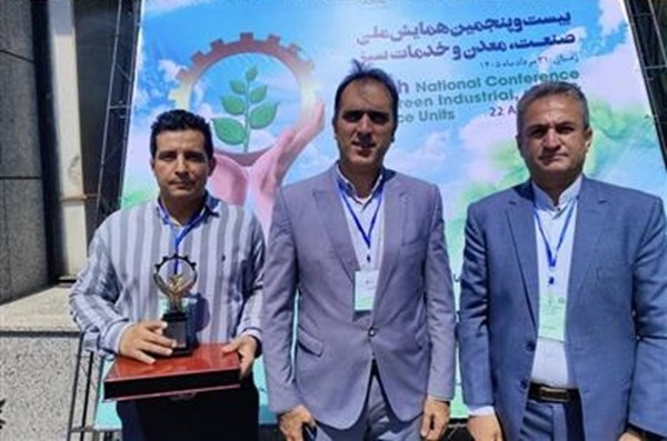 سیمان خزر در جمع برترین‌های صنعت سبز كشور