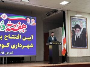 شهرداری دنبال ایجاد منابع درآمدی پایدار باشد