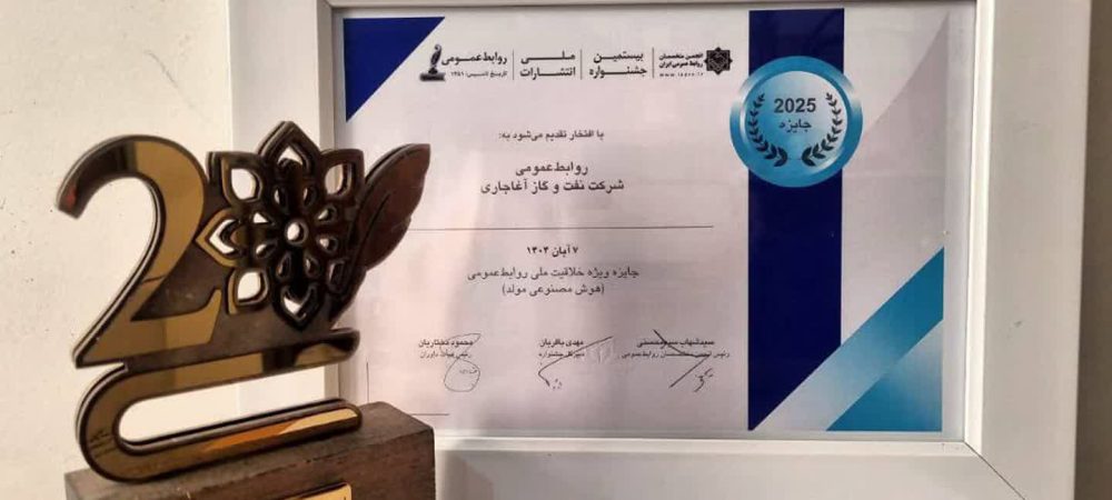 IMG_20251104_150837_770