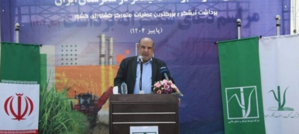 Screenshot_۲۰۲۵۱۱۰۱-۱۳۵۳۲۹_Firefox