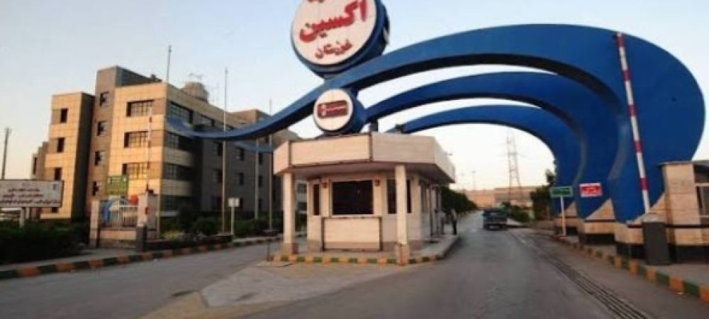 Screenshot_۲۰۲۵۱۱۱۷-۲۱۰۸۲۳_Firefox