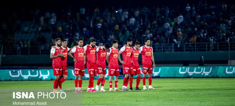 پرسپولیس