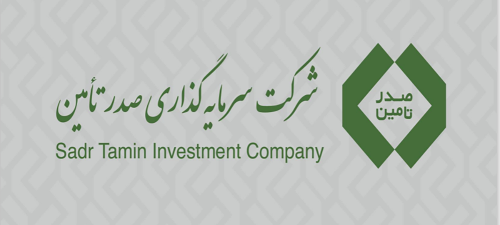 تاصیکو2