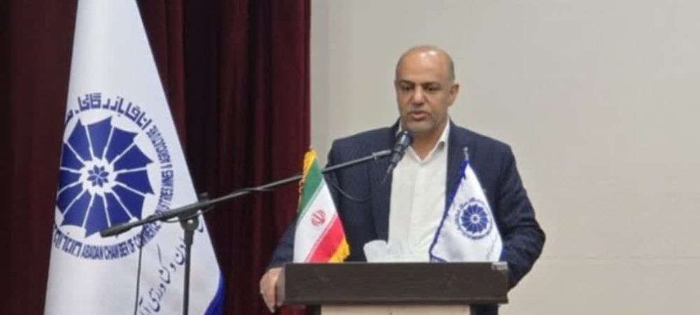 سیاحی