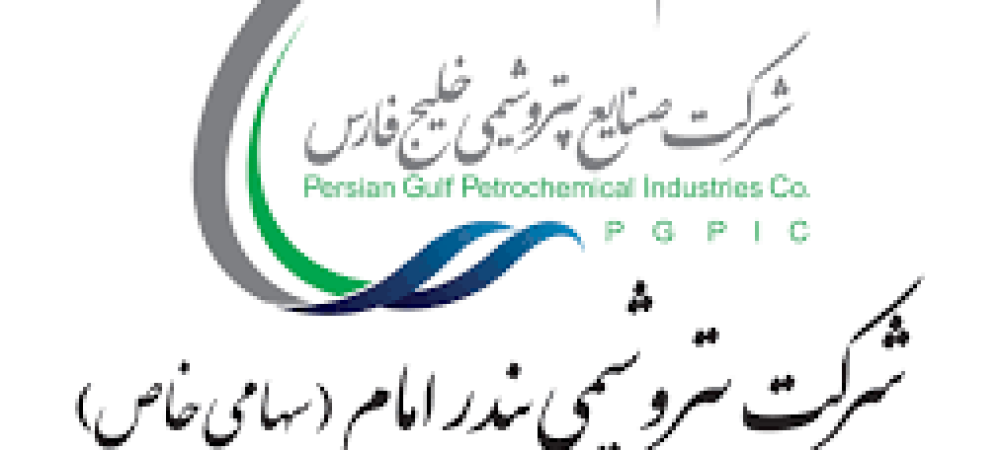 پتروشیمی بندر امام